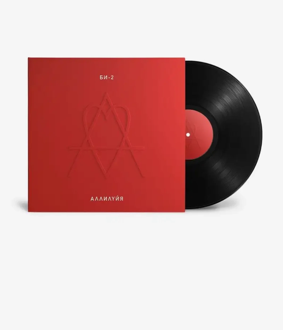 12-inch-vinyl-record-1-foot-exactly