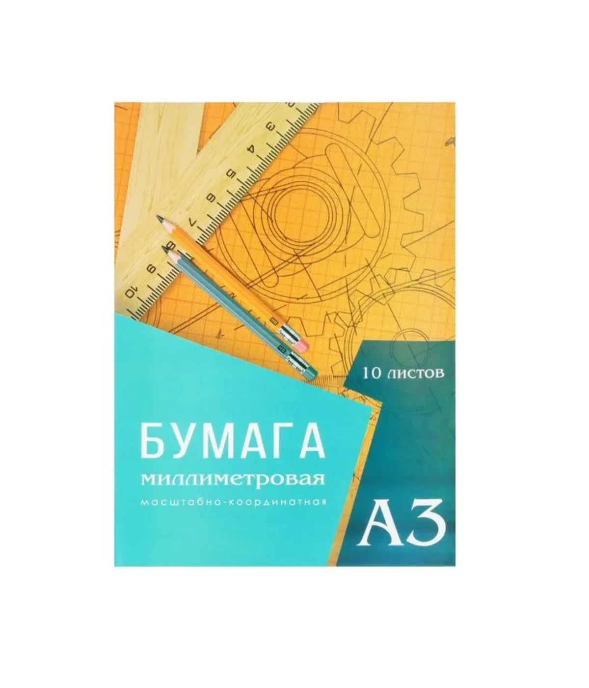 large-magazine-height-30-cm large-magazine-height-30-cm